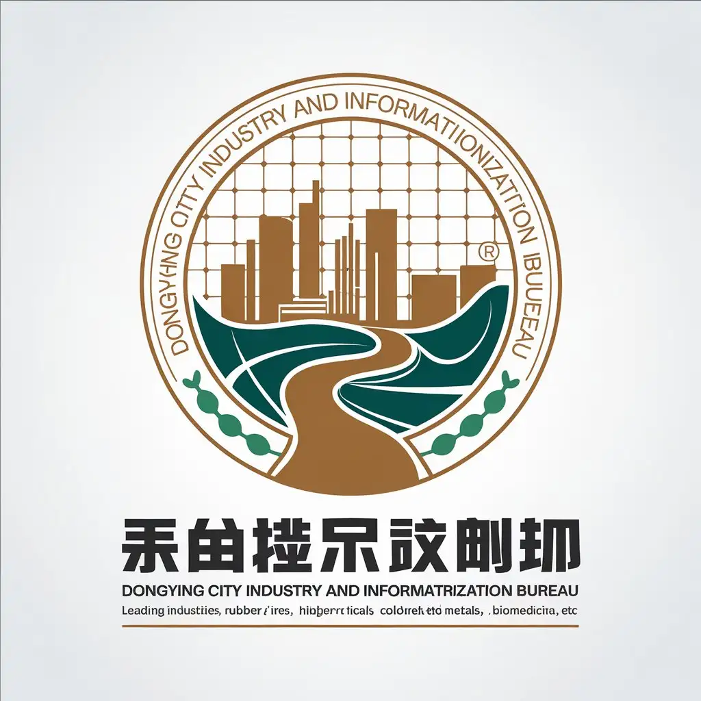 a vector logo design,with the text "Dongying City Industry and Informationization Bureau", main symbol:Location at the mouth of the Yellow River. The leading industries are petrochemicals, rubber tires, high-end equipment, colored metals (copper), new materials, biomedicine, etc. Design elements reflect intelligentization, greening, and high-end.,Moderate,be used in Nonprofit industry,clear background