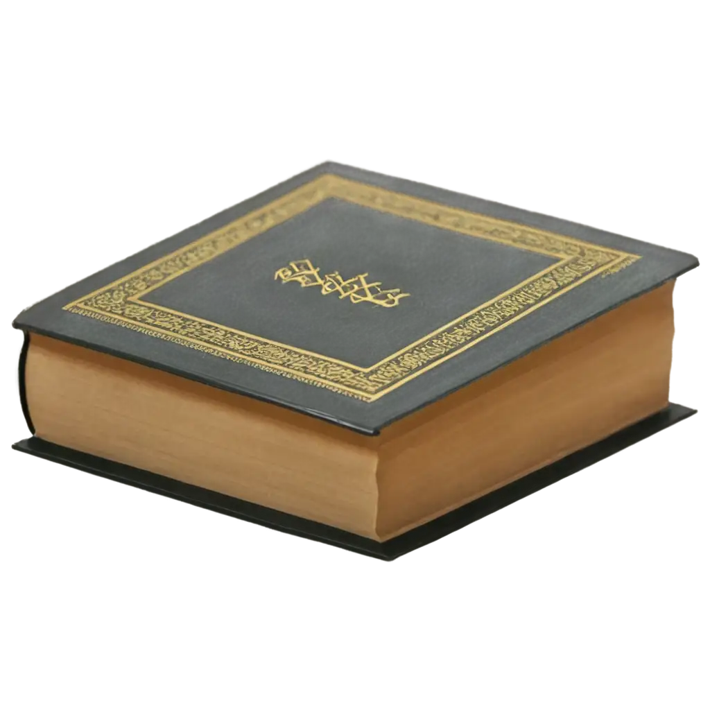 islamic book