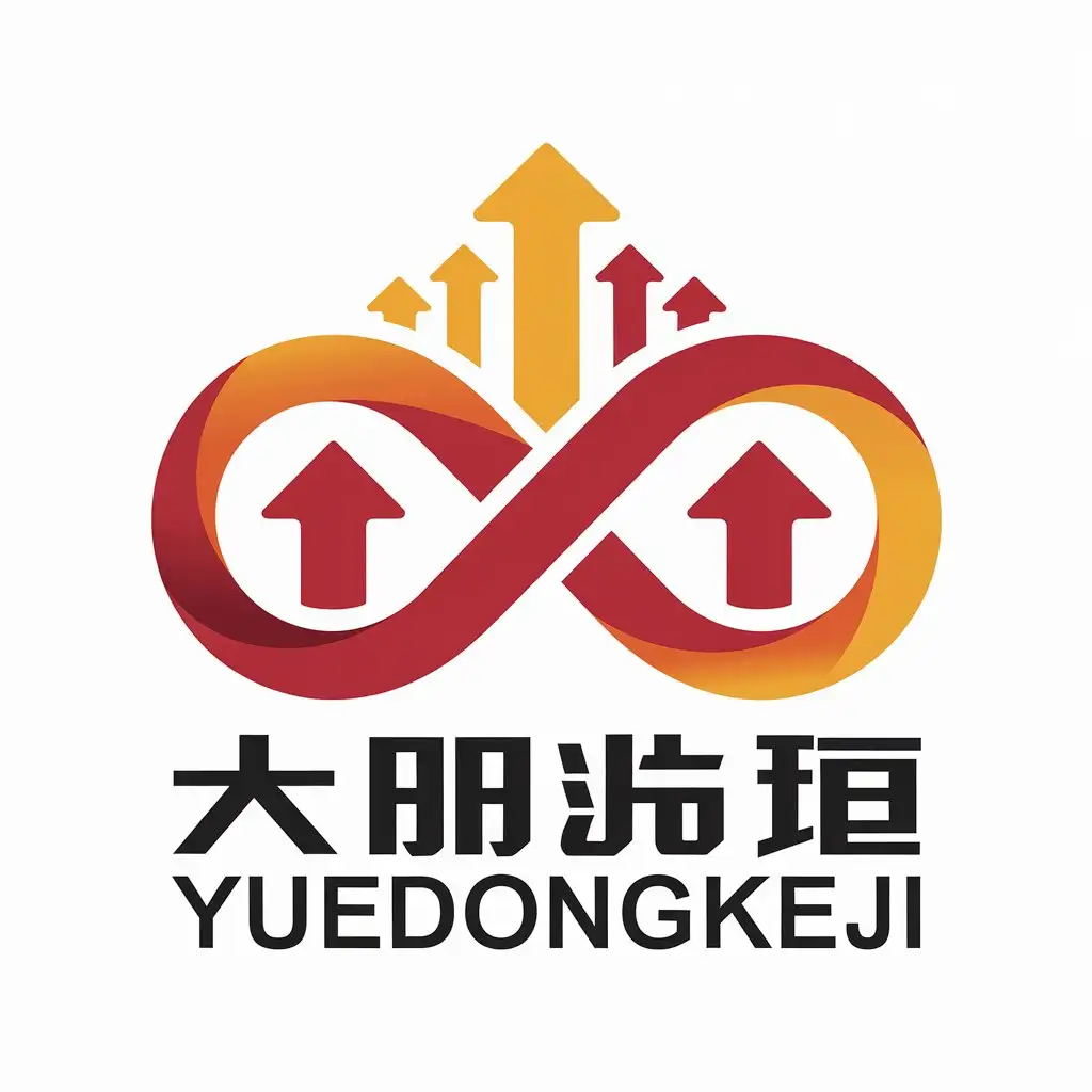 LOGO Design for YueDongKeJi Unlimited Possibilities in Modern Internet Industry