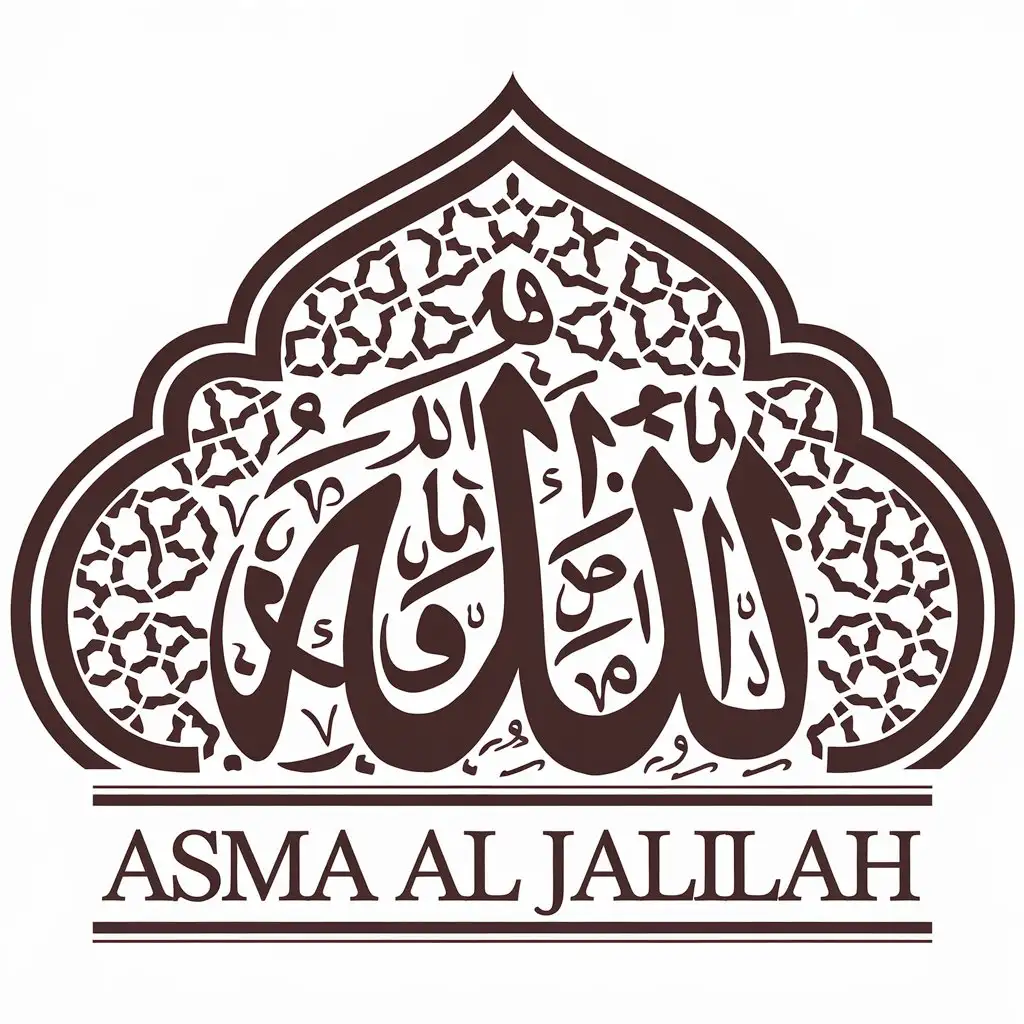 LOGO-Design-For-Asma-Al-Jalalah-Allah-Symbol-with-Moderate-Design-on-Clear-Background