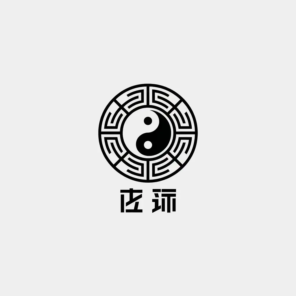 LOGO-Design-for-Eight-Trigrams-Minimalist-Chinese-Style-with-Transport-and-Religious-Themes