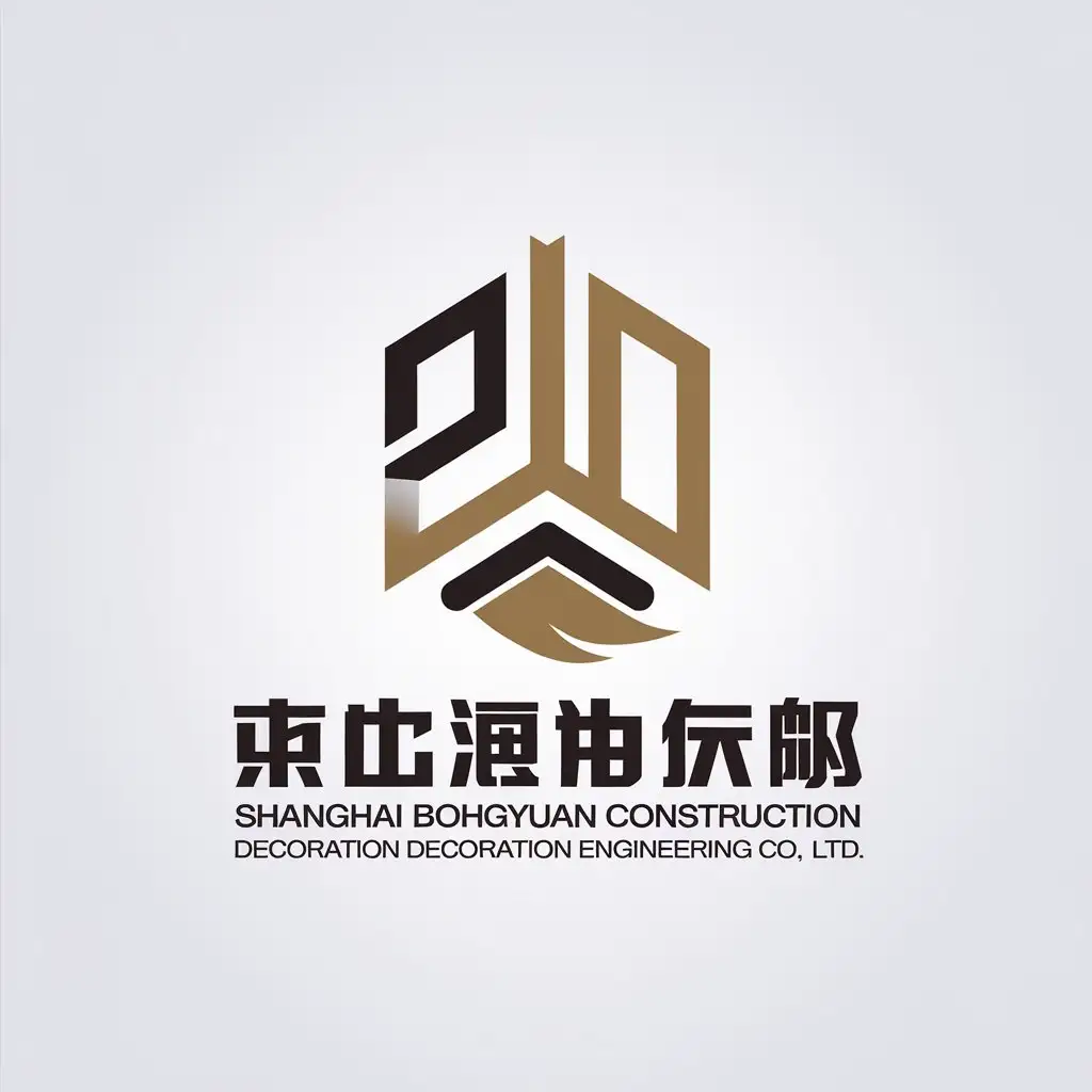 LOGO-Design-for-Shanghai-Bohong-Jiangyuan-Construction-Decoration-Engineering-Co-Ltd-Minimalistic-Architecture-Decoration-Symbol-for-Construction-Industry