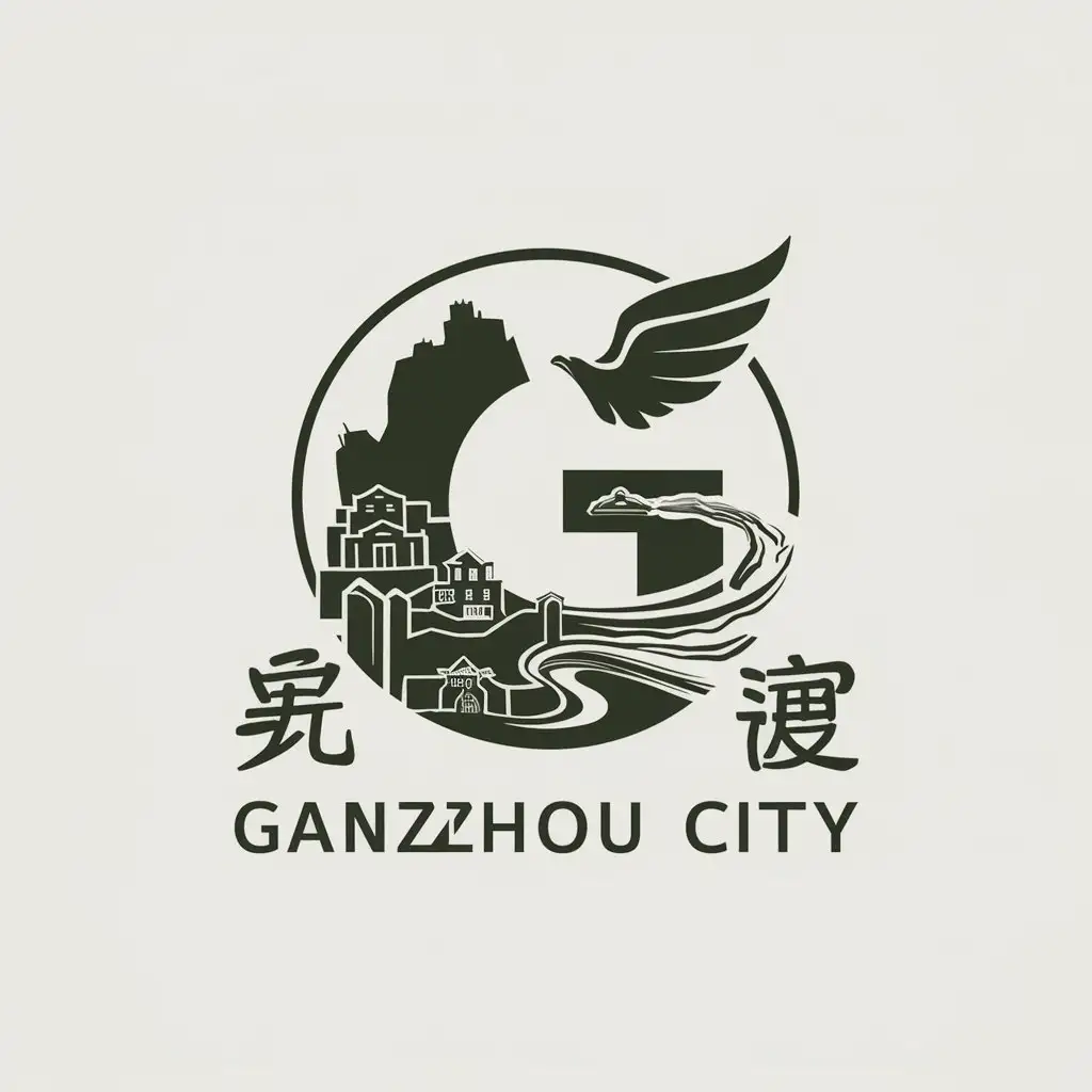 LOGO-Design-for-Ganzhou-City-Vector-Logo-with-Cultural-Symbols-of-Zhangzhou