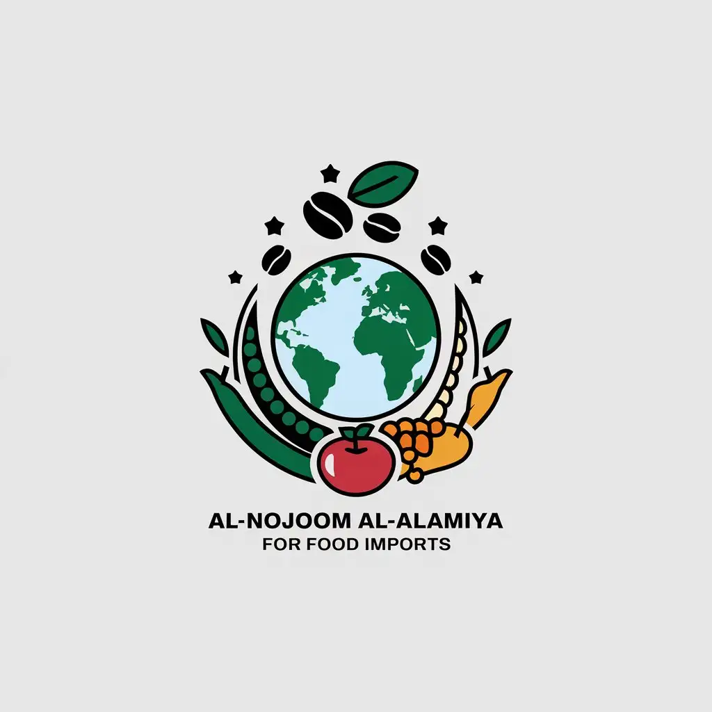 LOGO Design for AlNojoom AlAlamiya for Food Imports Earth Stars Coffee Rice Fruits with Minimalistic Style