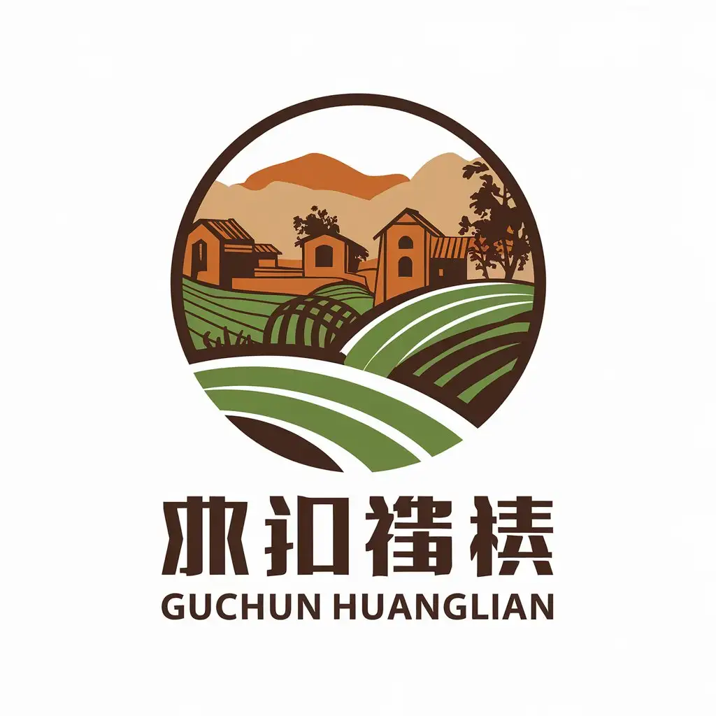 LOGO Design for Guchun Huanglian Beautiful Countryside Moderate Symbolism for Nonprofit Industry