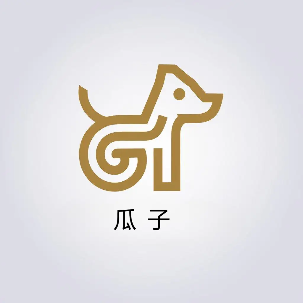 LOGO-Design-For-Gua-Zi-Minimalistic-Dog-Symbol-for-Mobile-Phone-Electronics-Hardware-Industry