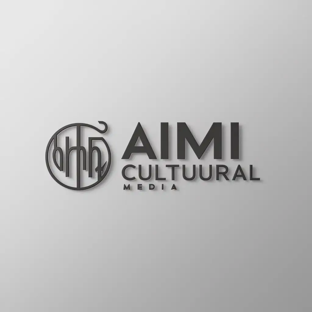 LOGO-Design-for-AiMiCultural-Media-Modern-Symbol-with-Cultural-Media-Institute-Theme