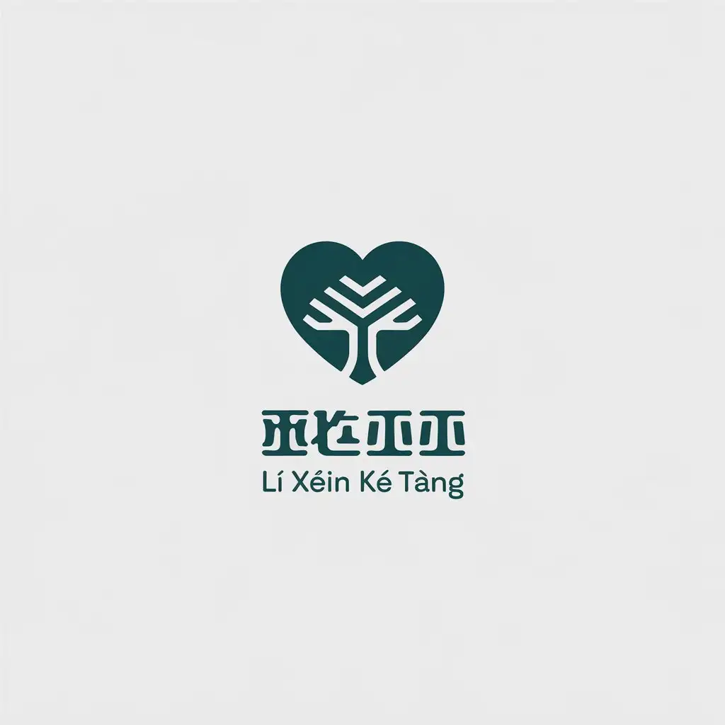 LOGO-Design-for-L-xn-k-tng-Minimalistic-Ai-Qing-Symbol-in-the-Home-Family-Industry