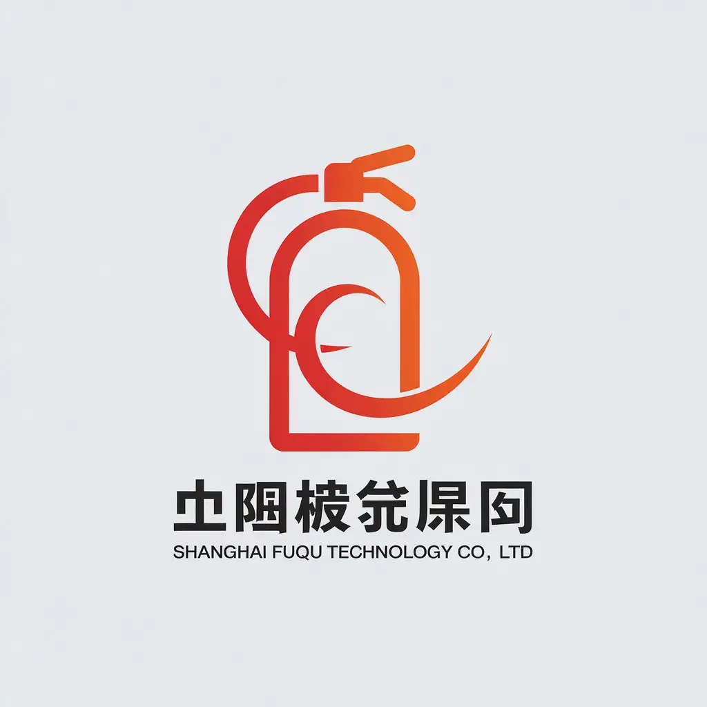 LOGO Design for SHANGHAI FUQU TECHNOLOGY CO LTD Minimalistic Firefighting and Safety with Fire Extinguishers Theme