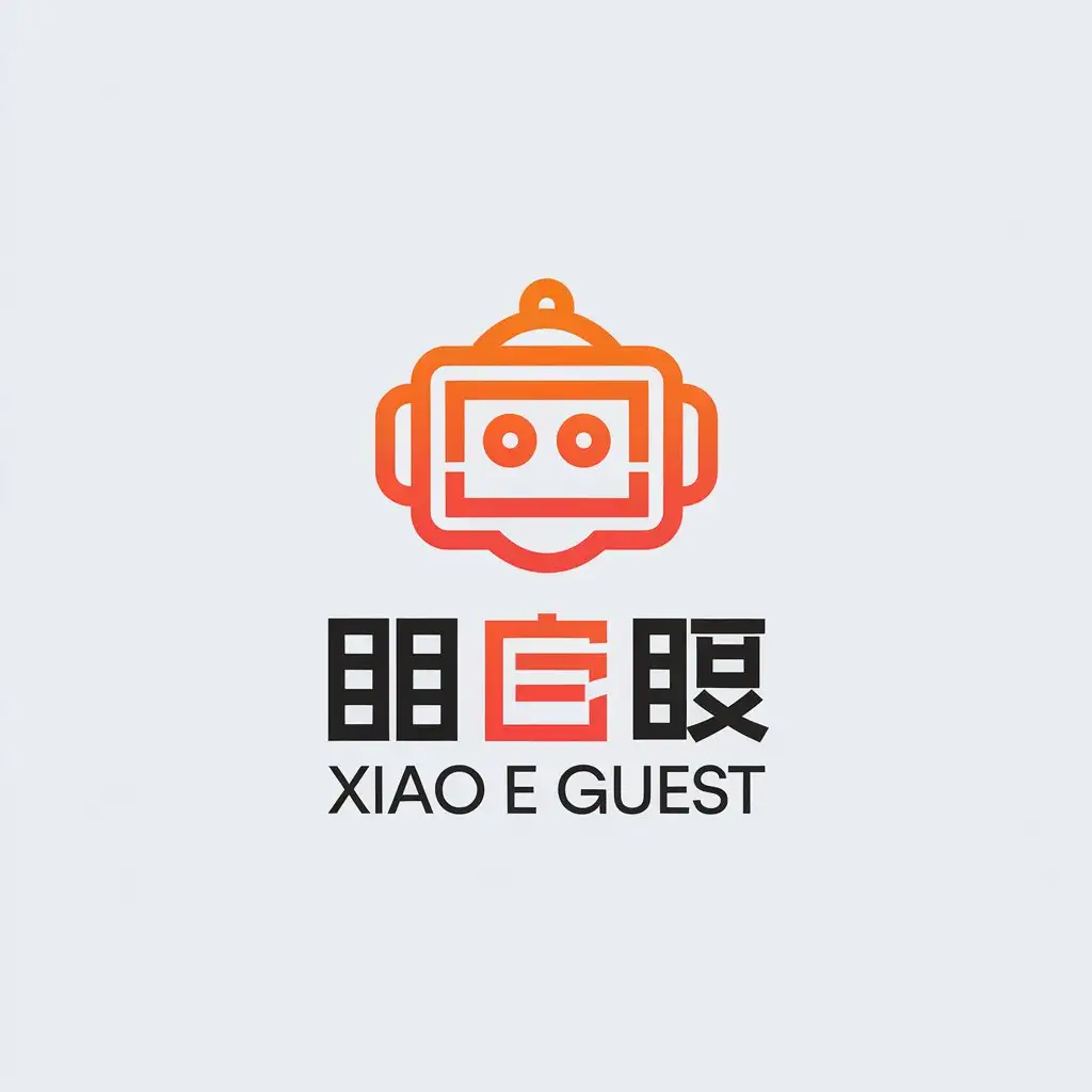 a vector logo design,with the text "Xiao E guest", main symbol:robot,Minimalistic,be used in Technology industry,clear background