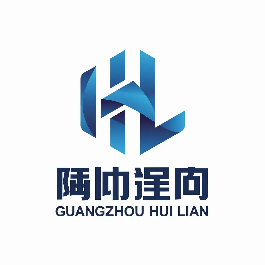 LOGO Design for Guangzhou Hui Lian HL Fusion with Data Software and Service in Blue Gradient for Technology Industry