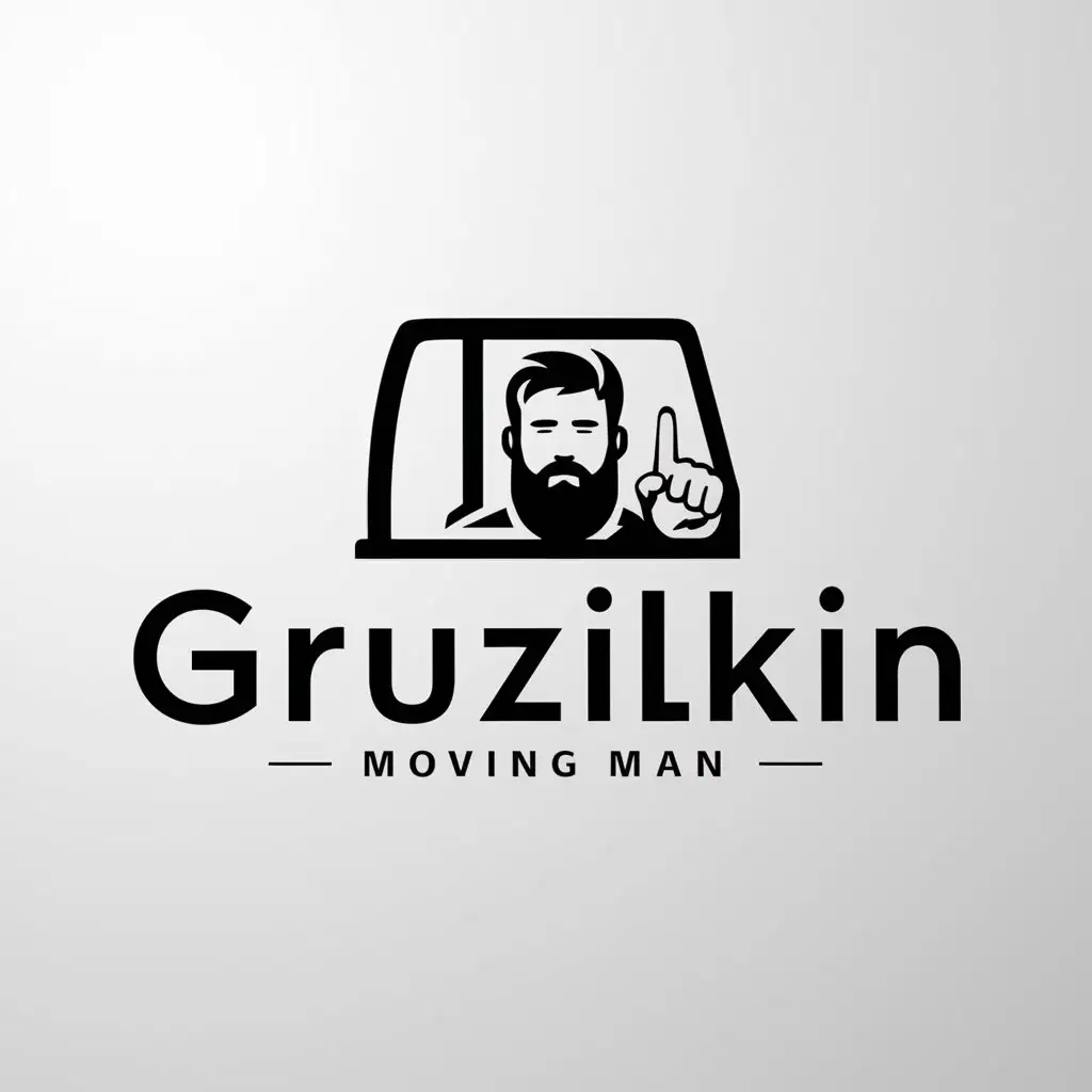 a logo design,with the text "Gruzilkin", main symbol:bearded man showing finger from van window,Minimalistic,be used in Moving industry,clear background