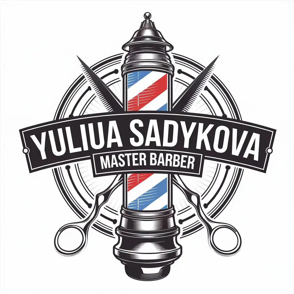 a vector logo design,with the text "Yuliua Sadykova master barber", main symbol:fashionable barber salon barber's logo, lamp post and scissors in the background,complex,be used in Beauty Spa industry,clear background