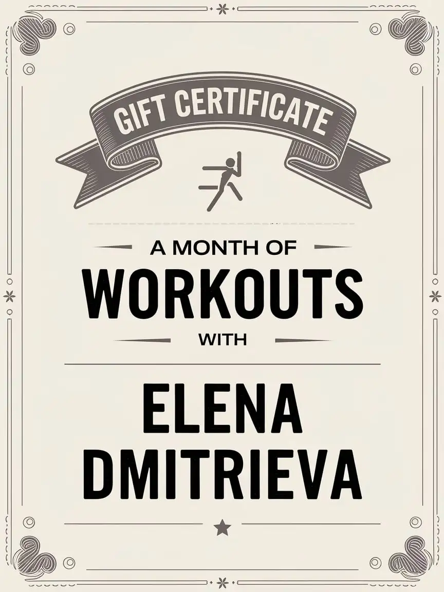 Energetic-Gift-Certificate-Design-for-a-Month-of-Workouts-with-Yelena-Dmitrievna