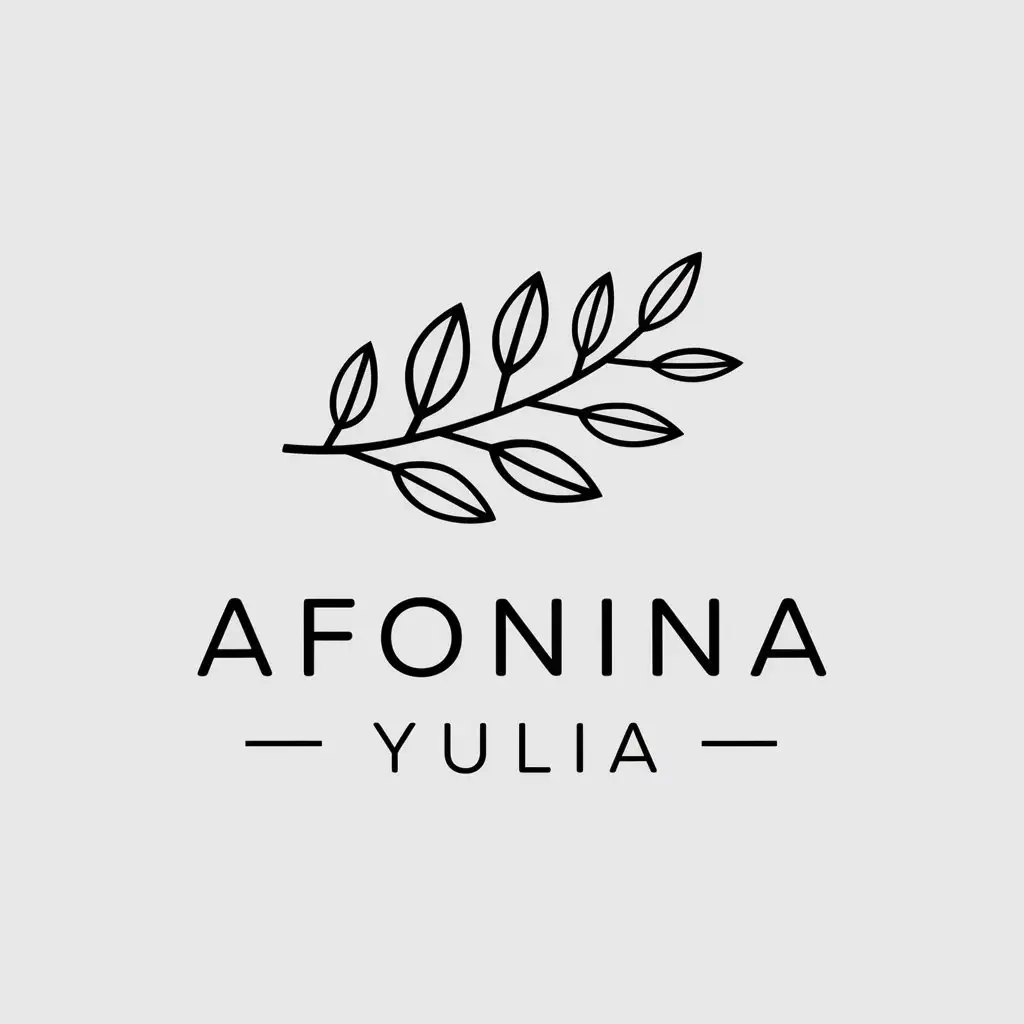 a vector logo design,with the text "Afonina Yulia", main symbol:Branch with leaves,Minimalistic,be used in Others industry,clear background