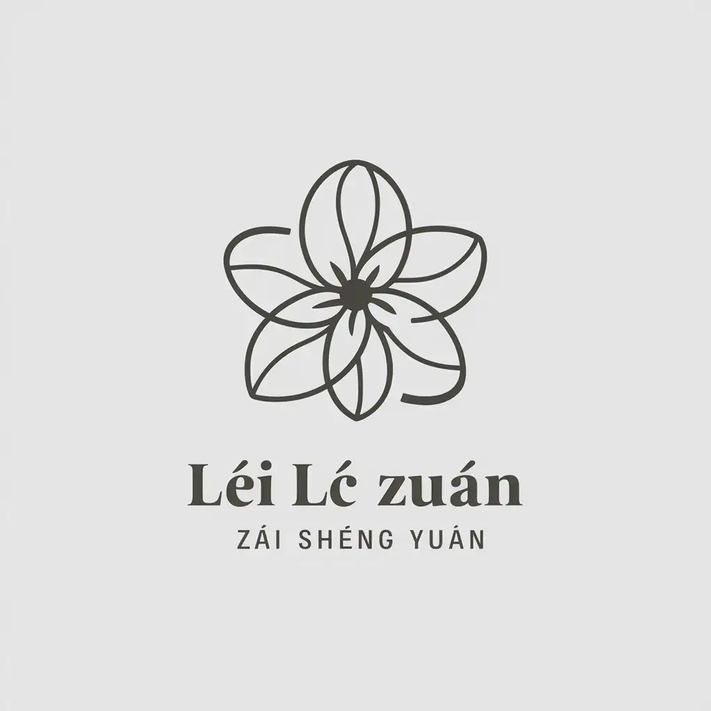 a vector logo design,with the text "Léi Lì zài shēng yuán", main symbol:flower,Minimalistic,be used in Beauty Spa industry,clear background