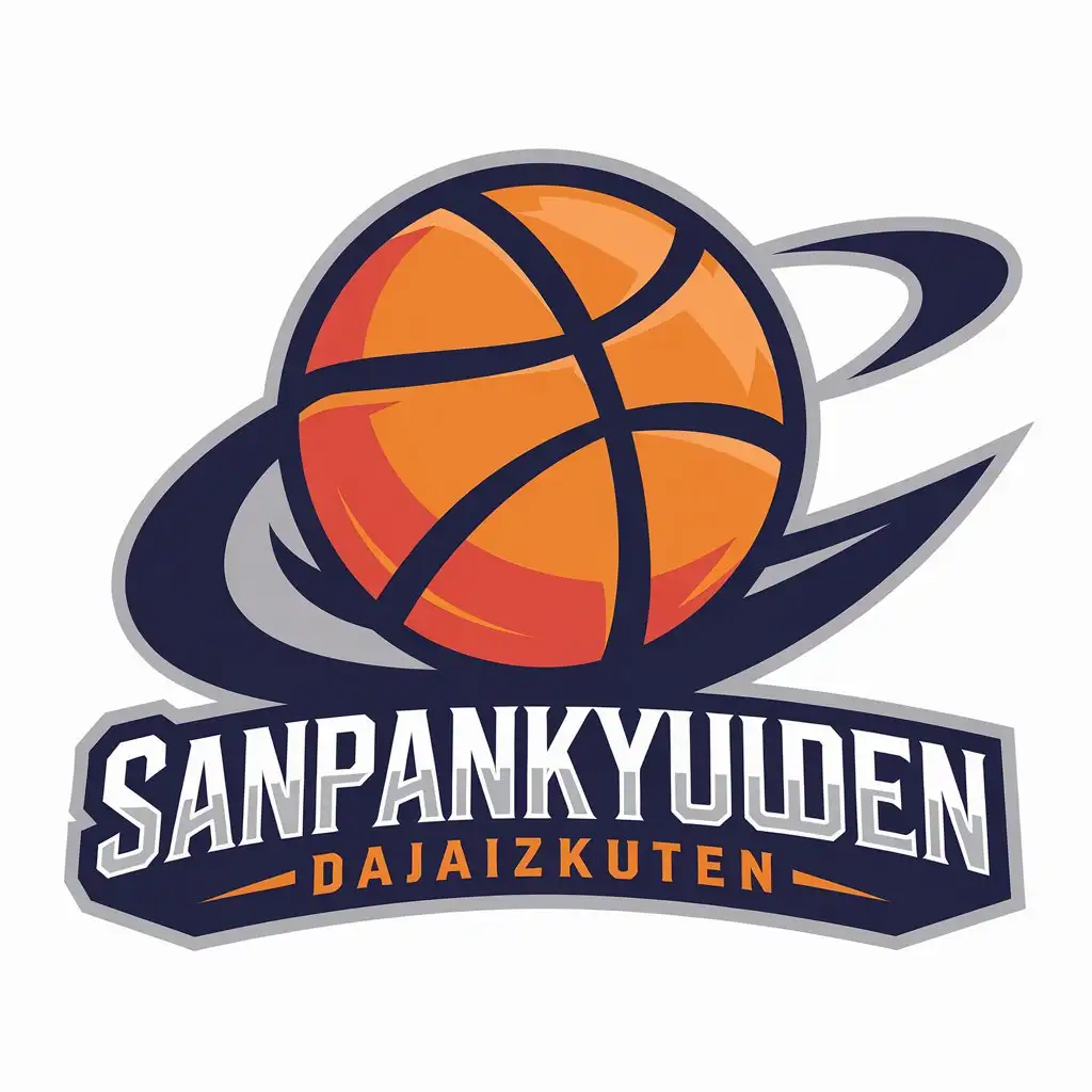 a vector logo design,with the text "Sanpankyuudaizokuten", main symbol:basketball,Moderate,be used in sports industry,clear background