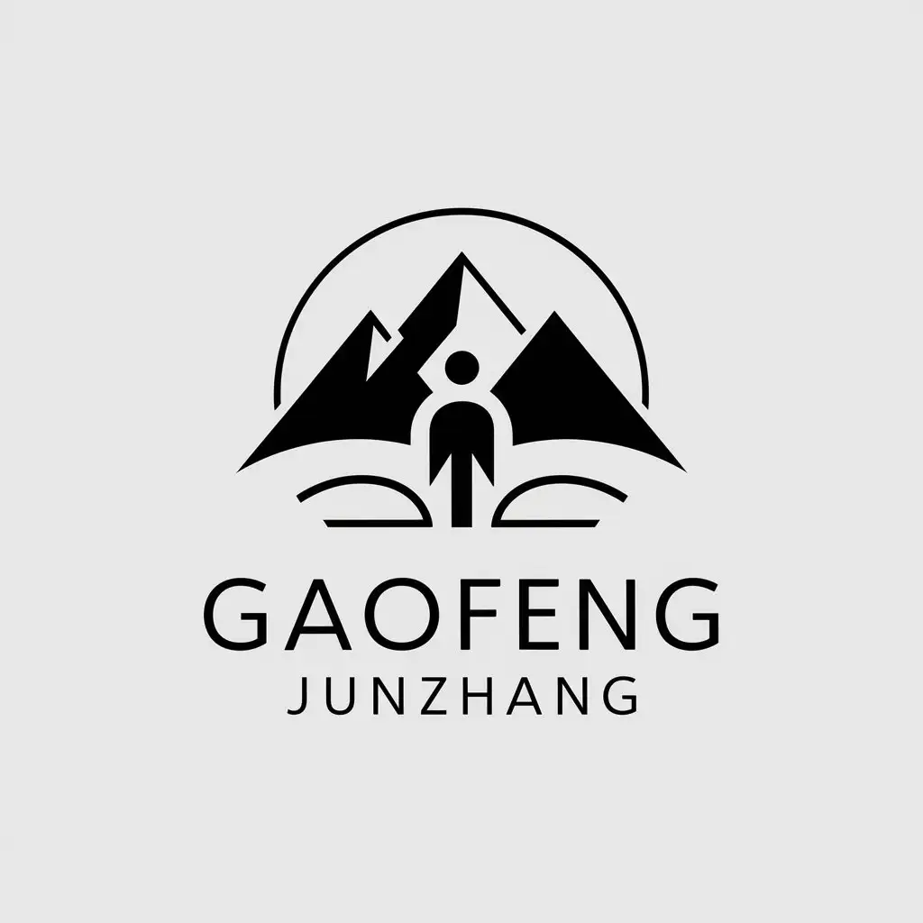 a vector logo design,with the text "Gaofeng Junzhang", main symbol:mountain, person,Minimalistic,be used in Technology industry,clear background