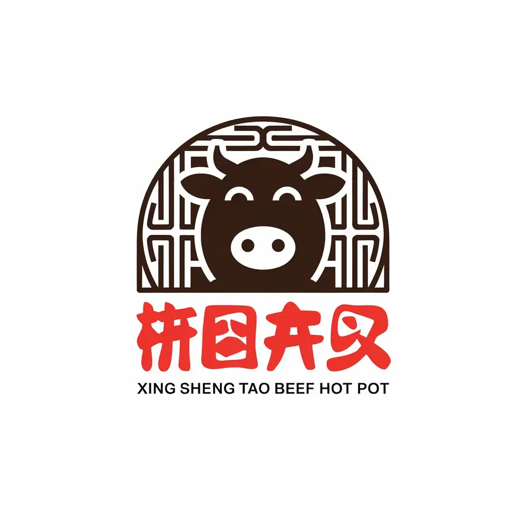 LOGO Design for Xing Sheng Tao Beef Hot Pot Cow Symbol with Modern Design for Restaurant Industry