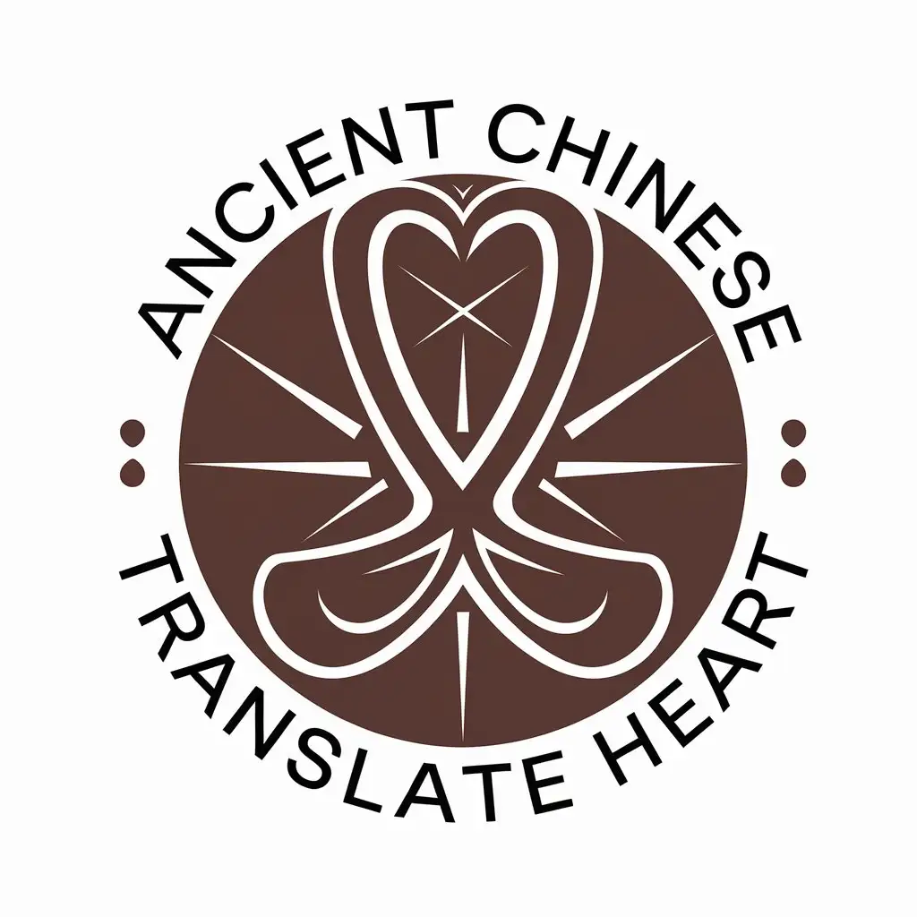 LOGO-Design-For-Ancient-Chinese-Translate-Heart-Oracle-Bones-and-Bone-Scripts-Theme