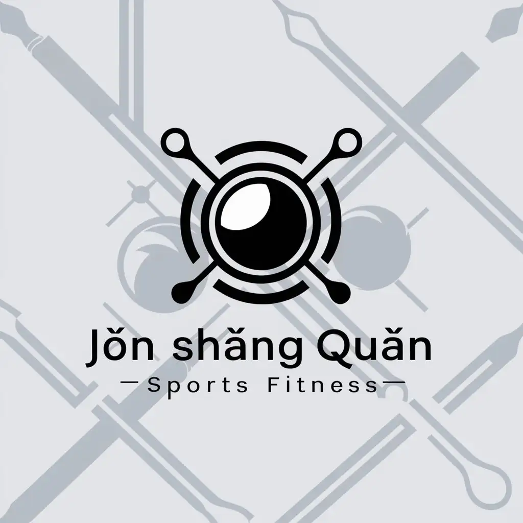 a logo design,with the text "jǐn shàng quán", main symbol:pool billiards,Moderate,be used in Sports Fitness industry,clear background