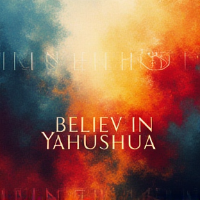 Believe in Yahushua 