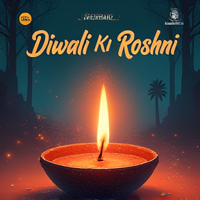 Diwali Ki Roshni