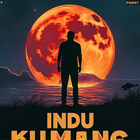 Indu Kumang 