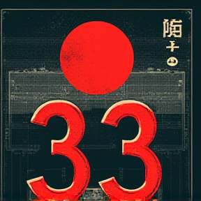 33