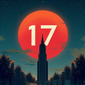 17