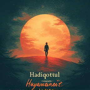 Hadiqotul Hayawanat