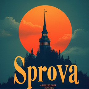 Sprova