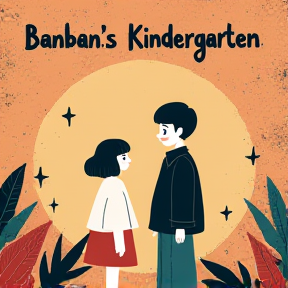 Banban's Kindergarten