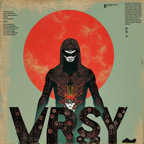 Vas-y