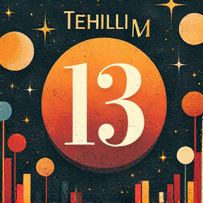 Tehillim 13