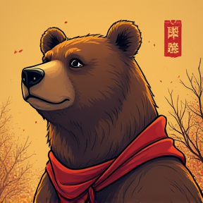 Liang Wei the Rizzly Bear