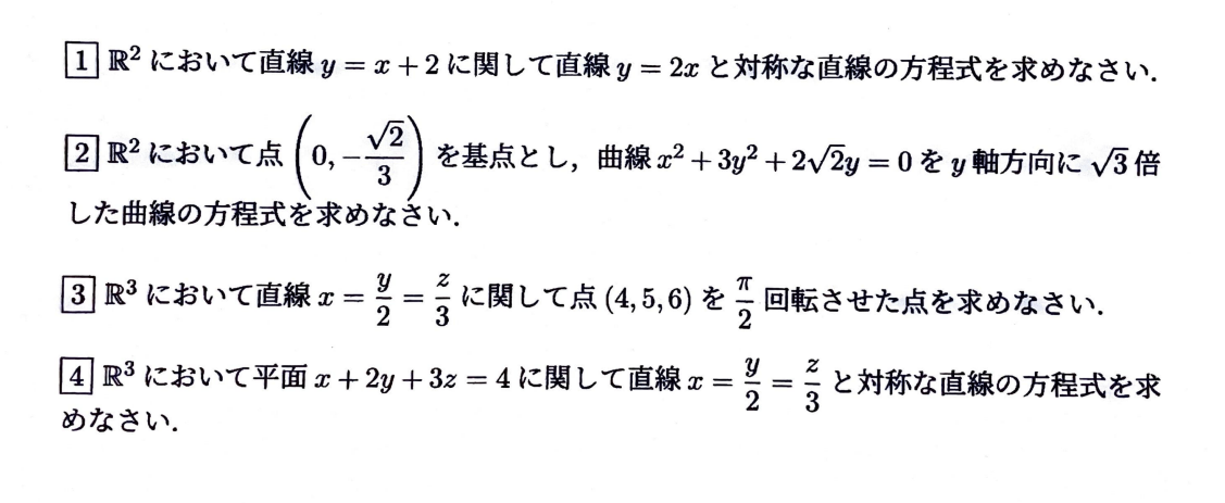 スクリーンショット 2024-07-19 172058.png