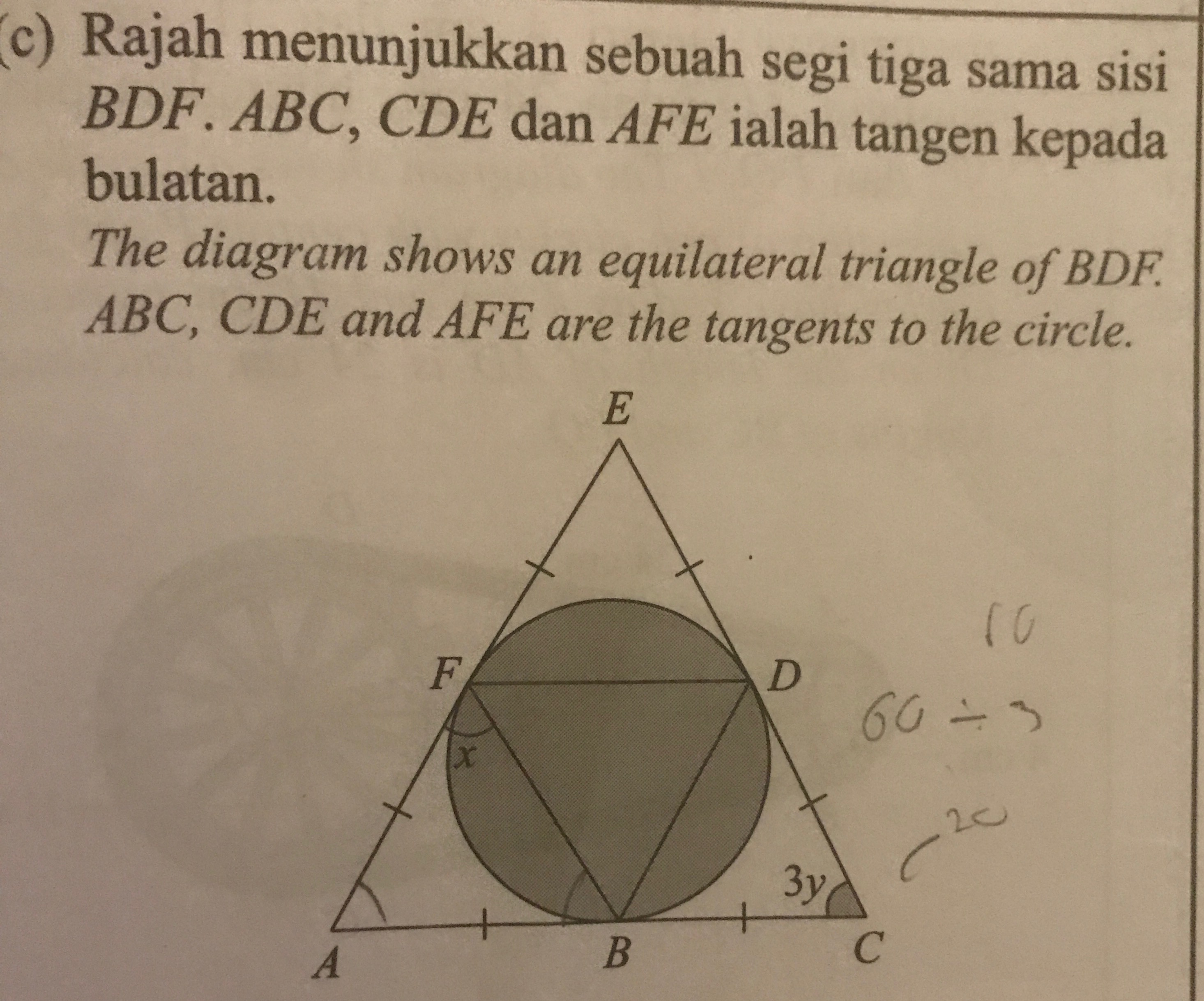 be5a2400-23cc-43ed-bcfb-4236fd9e4a0d.jpg