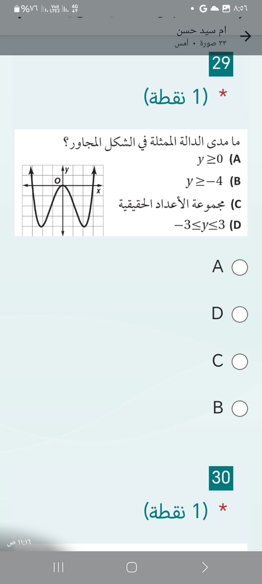 4ac39b50-3e04-07ad-e753-9f79b63a5589.jpg