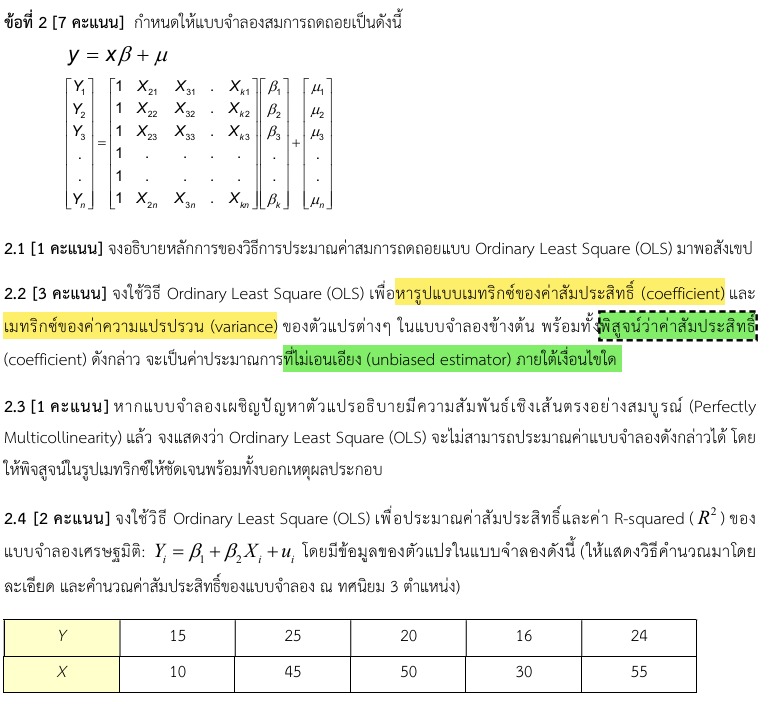 2188c98b-2d38-76d5-631b-827f5a5661d2.jpg