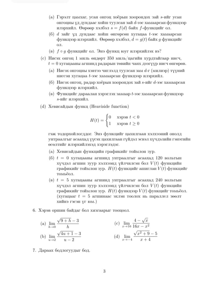 33750766-0424-0596-3ade-bf379143de72.jpg