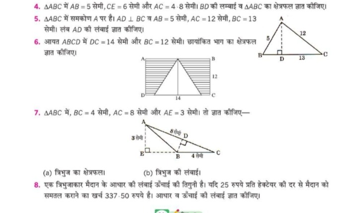 b19e0ae2-2dc4-c51c-040e-9b82c67796fa.jpg