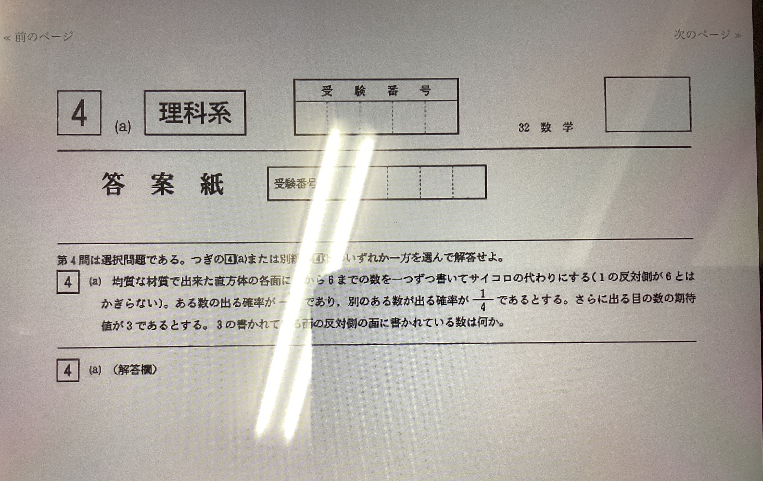 d67eb7d5-730f-9002-3a27-4be543f6bb13.jpg