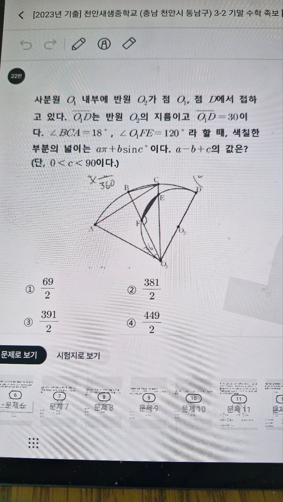 49a50f7c-2194-f571-5b25-84d7d618f8cc.jpg