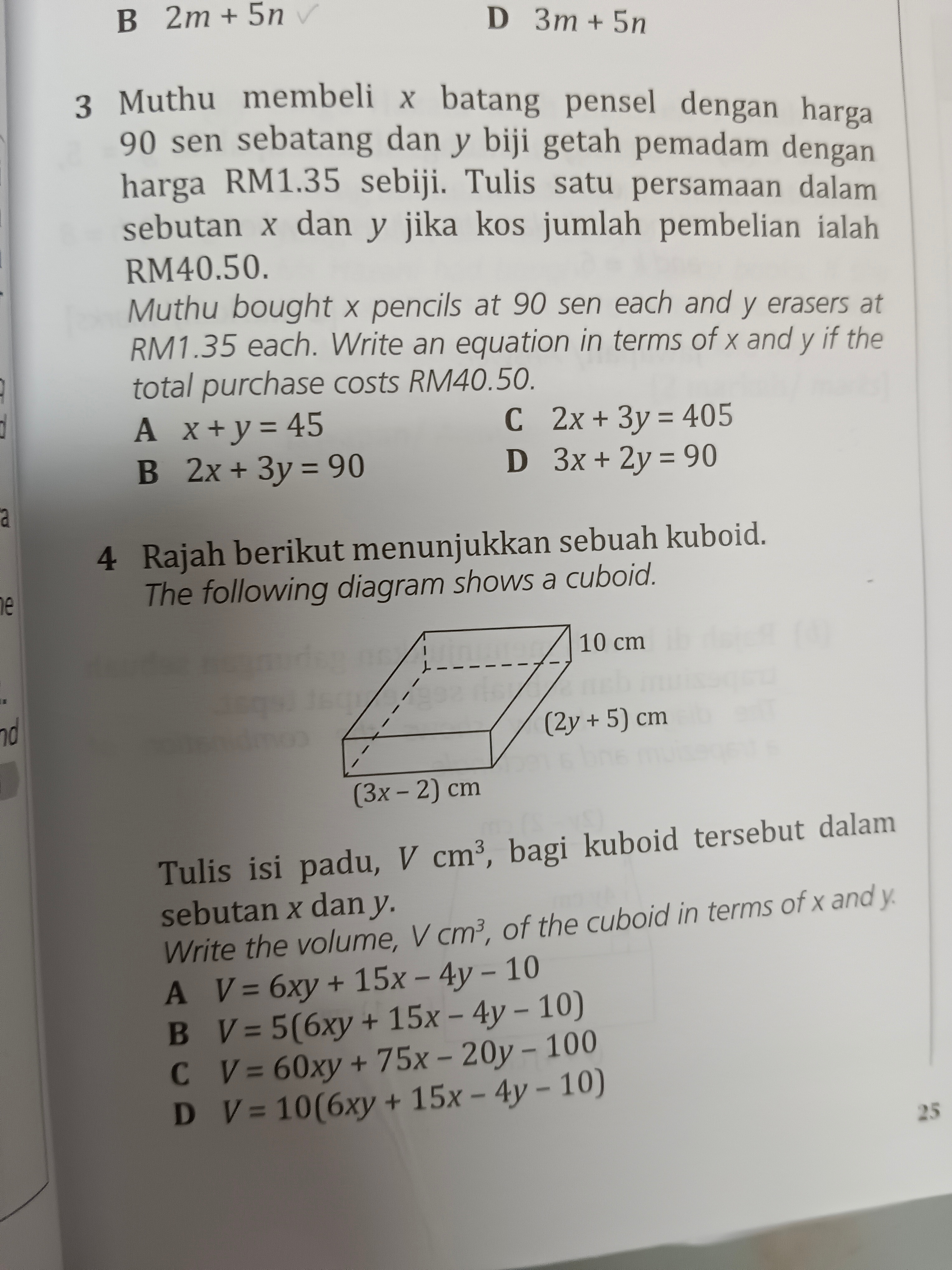 2274d894-8c5c-455a-18cf-0a8e45f86610.jpg