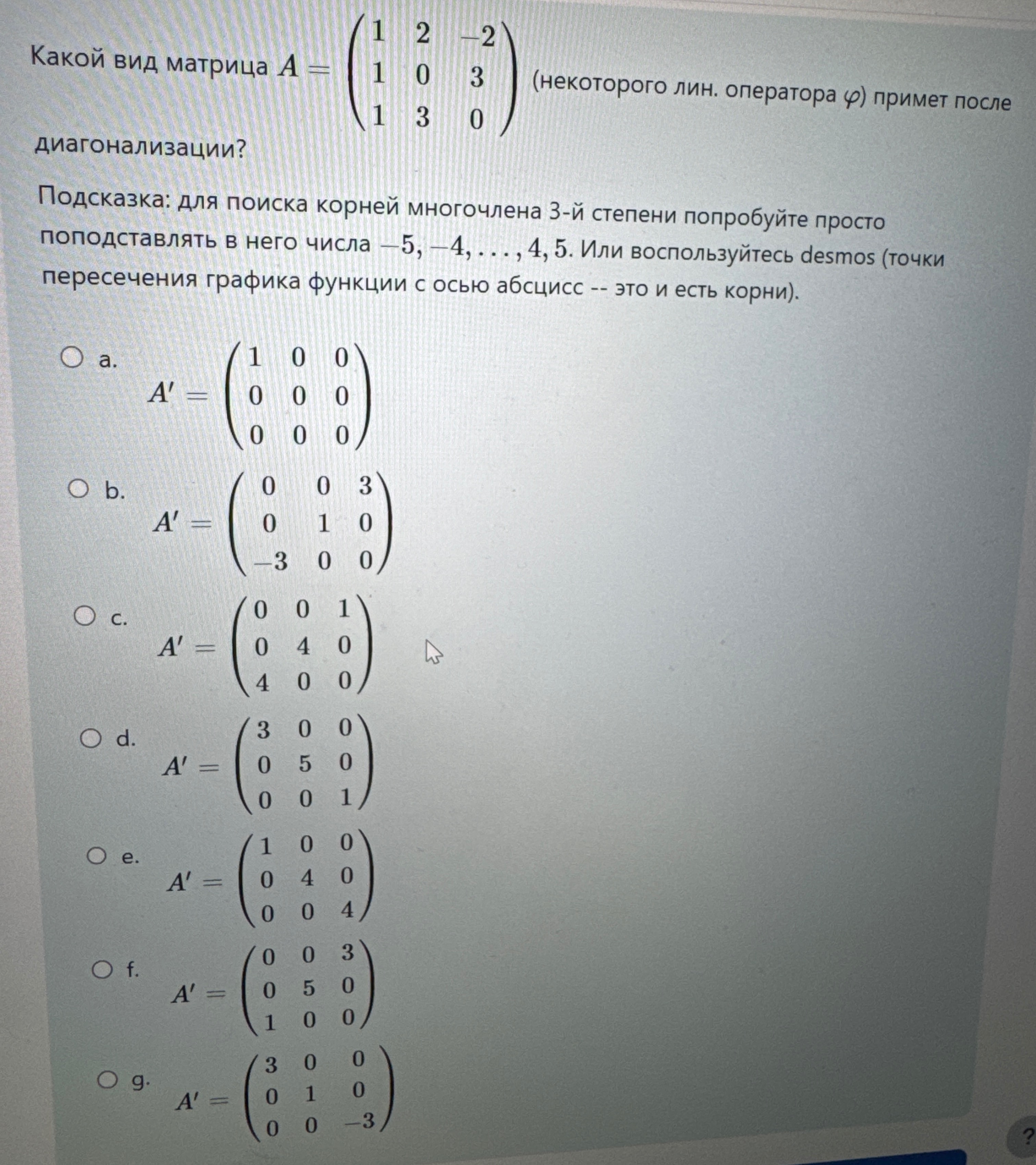 2168c613-b4fc-68a9-b99a-28cc307c91b6.jpg