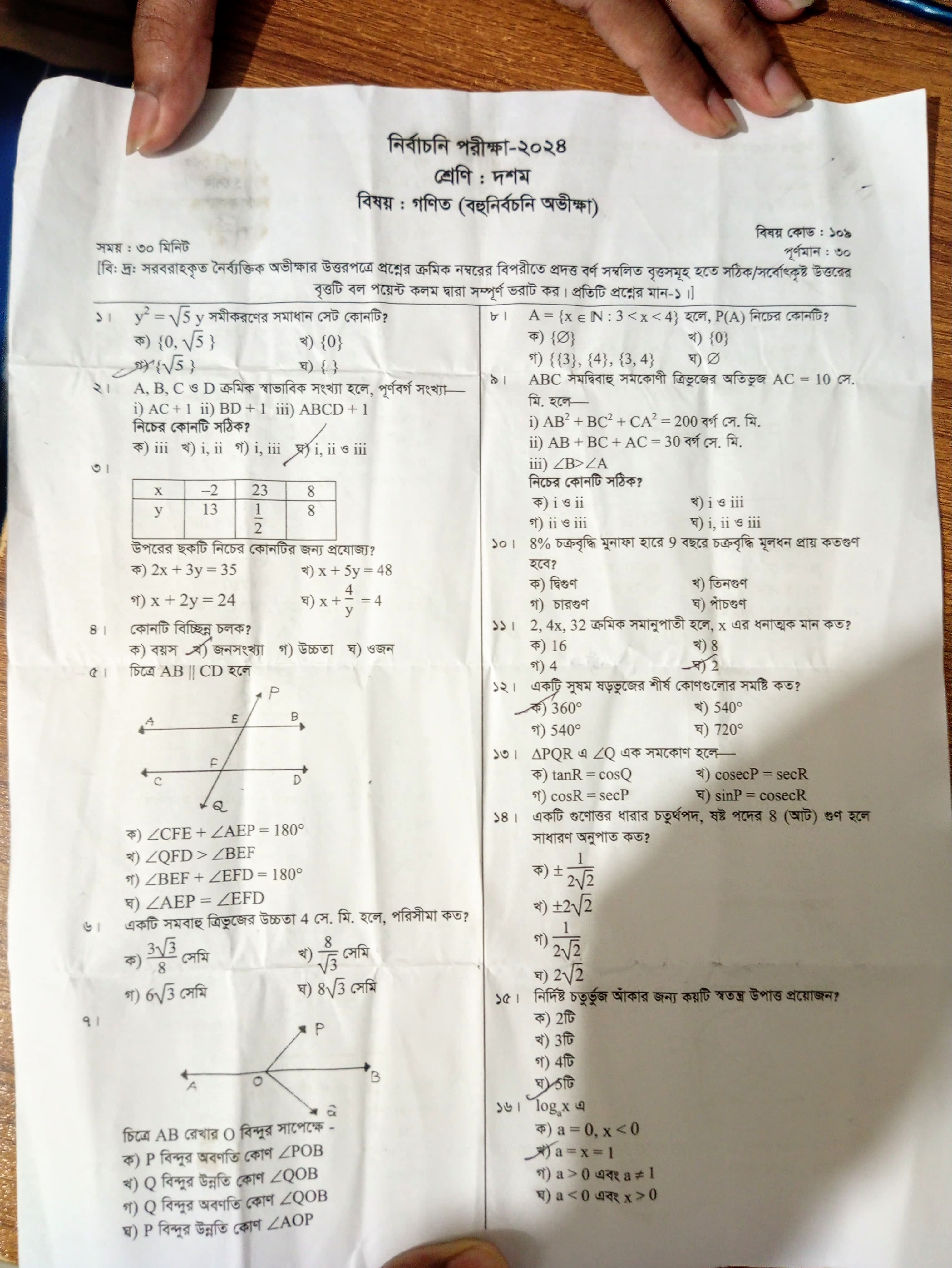 862e2f3d-b0bd-5ed4-df90-4708d28276eb.jpg