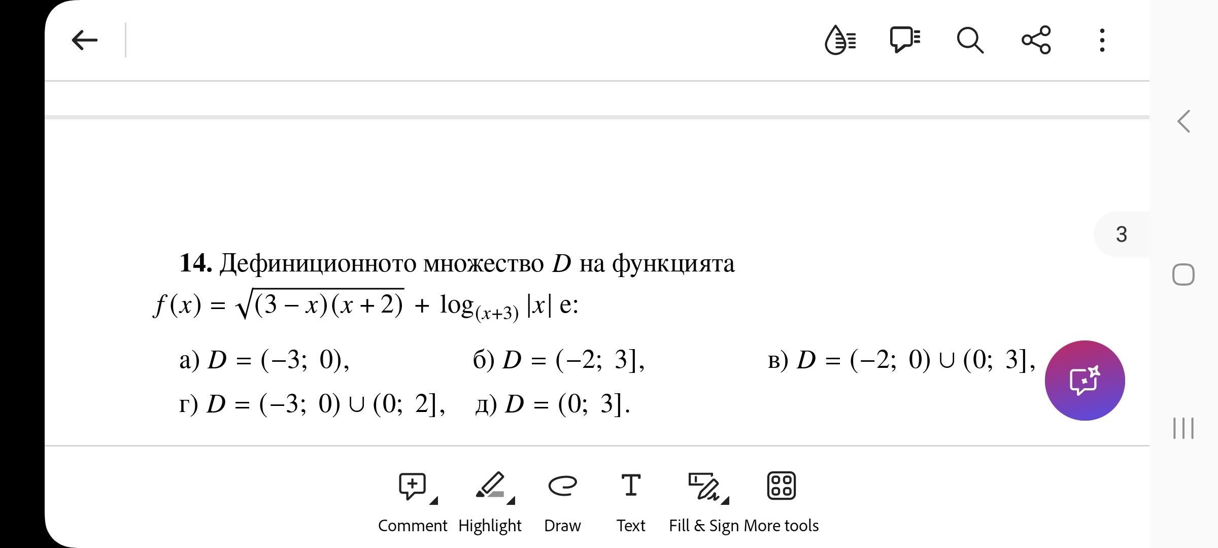 629001db-907e-8e71-79bb-baf3ee0e022f.jpg