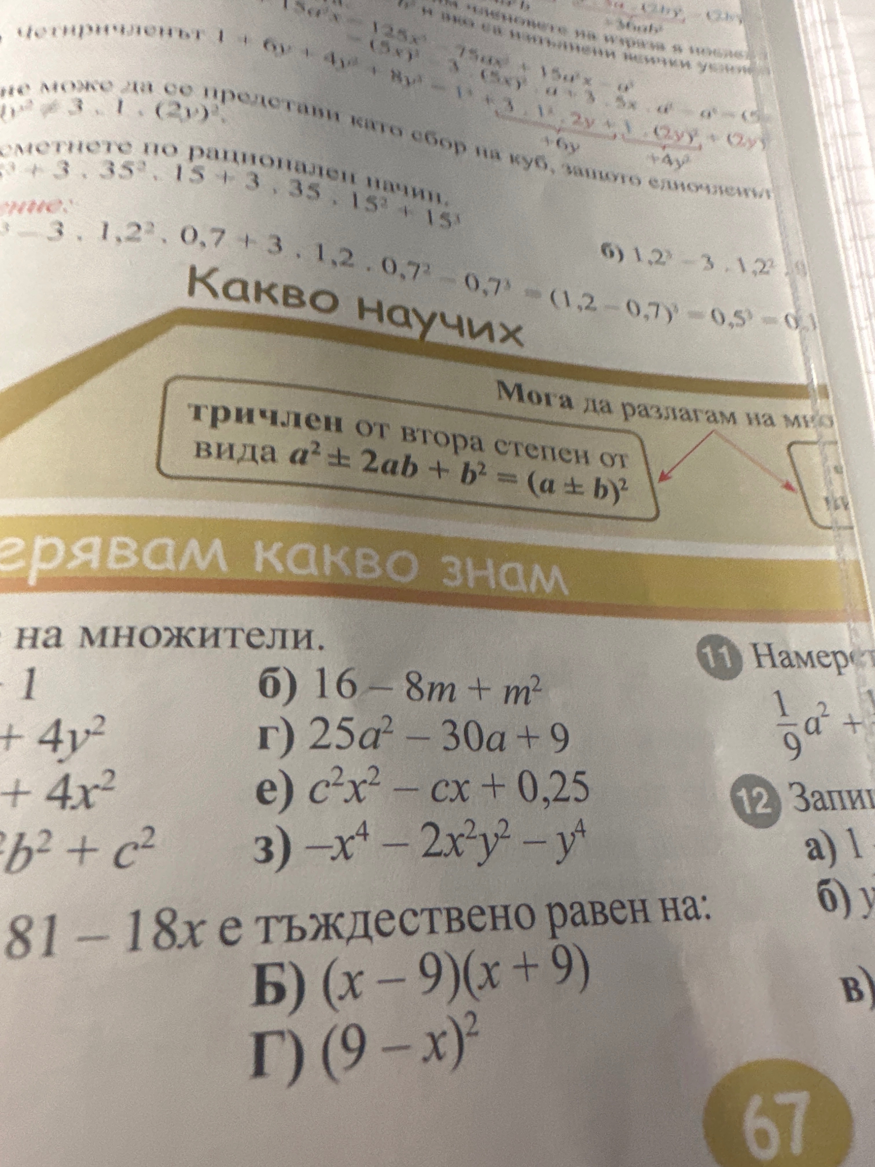 1b78b2cb-1ab0-1dc6-d2e7-687efbd6ad82.jpg