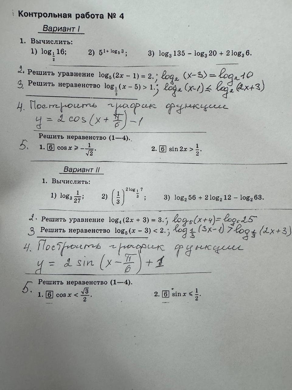903937e8-2d01-4ae3-d443-cf7072ba5076.jpg